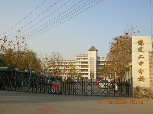 保定学院_保定学院怎么样