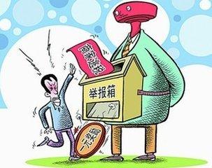 绝了!原来税务局是这样锁定偷税、漏税目标