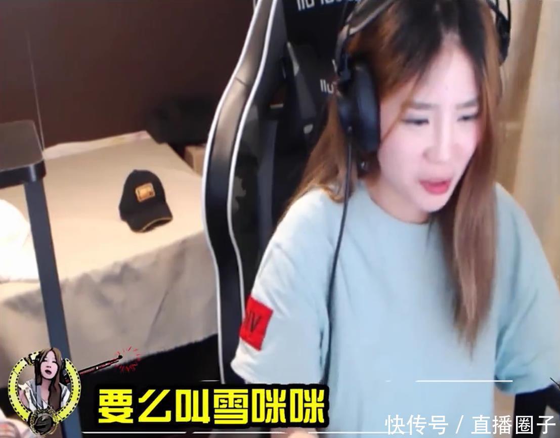 斗鱼妃凌雪玩游戏怒了!大喊:老娘晚上直播!