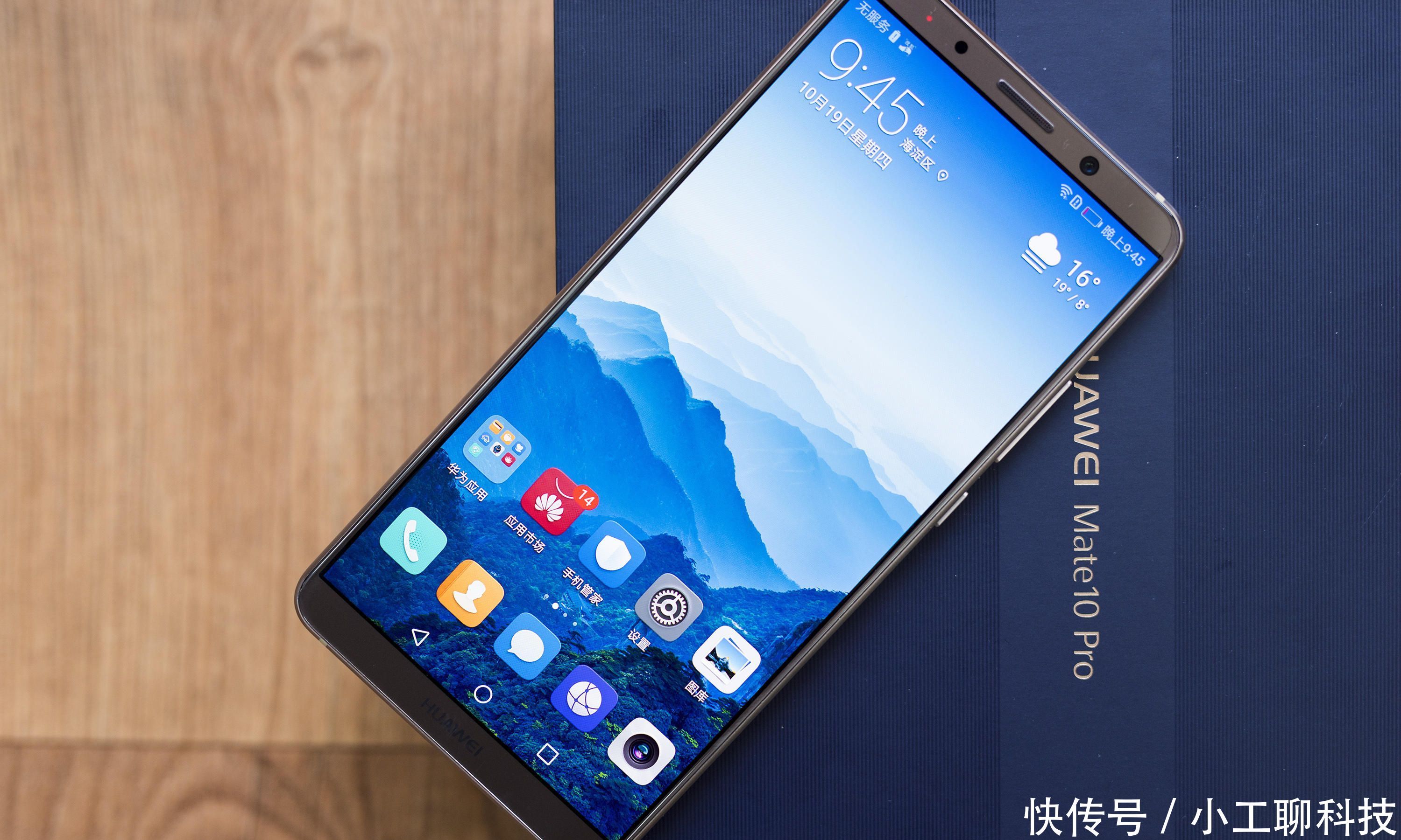 从爵士价降成小米价!目前最值得买的华为手机