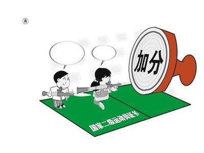 请注意,教育部说了2020年前取消的不是艺术类