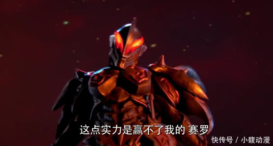 赛罗的诺亚铠甲,与贝利亚的亡灵铠甲,哪个更厉