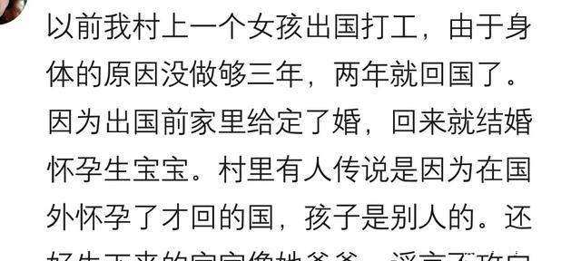 你被传过哪些荒唐的流言网友三人成虎，人言可畏！