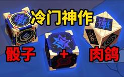 年度最佳策略肉鸽卡牌预定？吹爆！【Astrea阿斯特赖亚】游戏测评