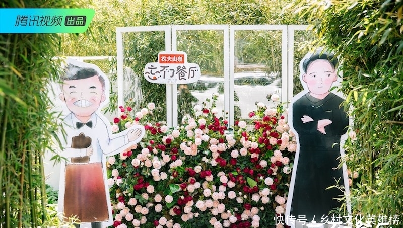 腾讯视频《忘不了餐厅》定档4月30日,看片会现