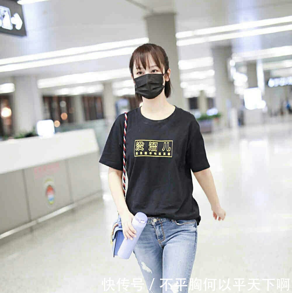 杨紫与秦俊杰分手后现身机场,胸前三个字暴露
