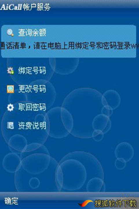 去电不显示号码的软件_不显示号码的网络电话_可隐藏号码的网络电话