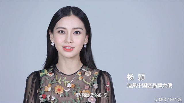 赵丽颖因气质太土接连丢失迪奥、德芙广告?网