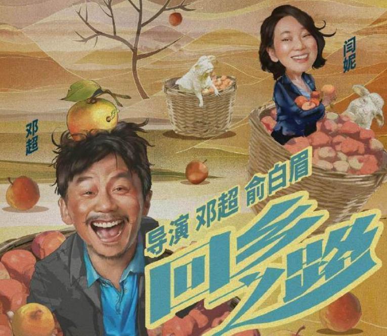 《我和我的父辈》上映 吴京和沈腾强强联手 票房不愁