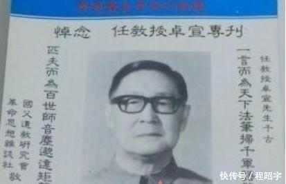 大革命失败的死刑犯刑场中两枪、大难不死，后成正部级高官，活了