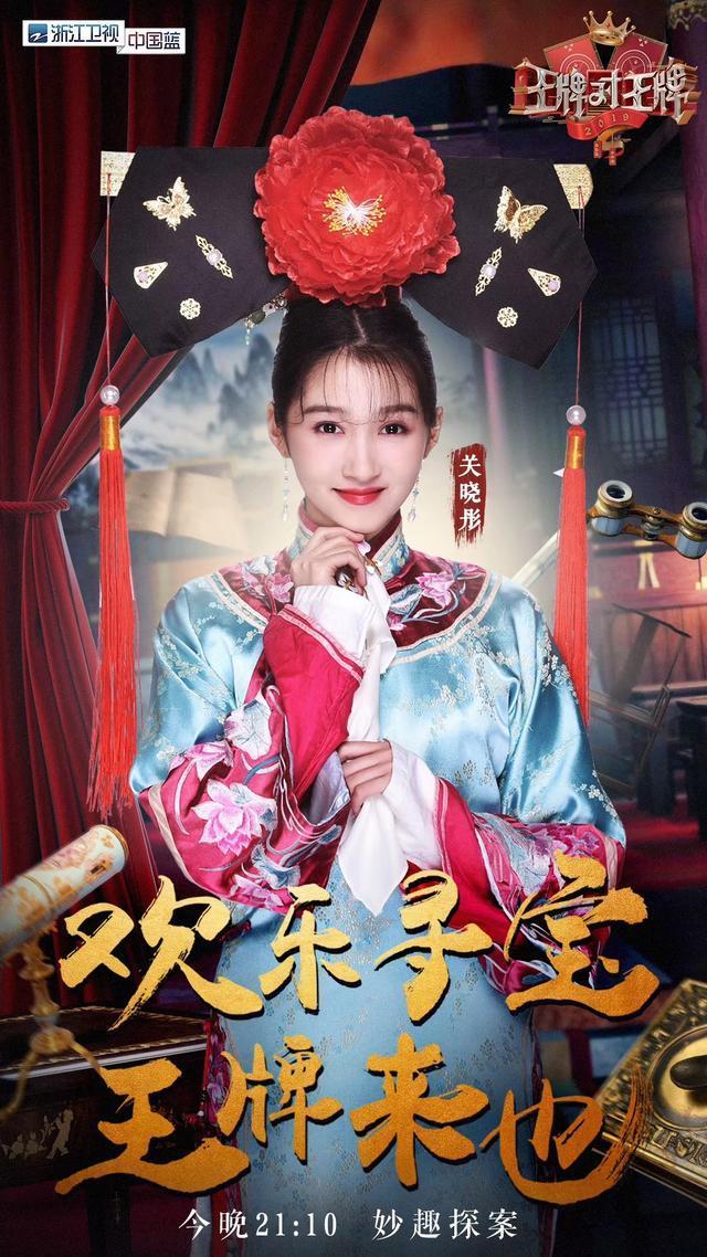 关晓彤为鹿晗生日第一时间送祝福,当偶像明星