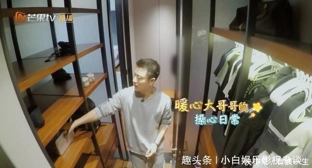 贾乃亮参加综艺节目,新房曝光,李小璐甜馨出现