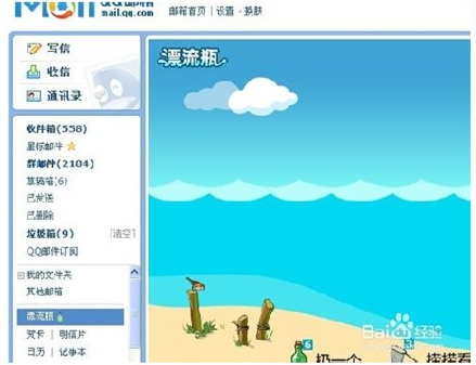 七夕当心“情人劫” 长点儿心吧