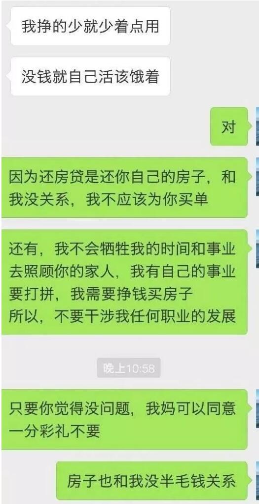 普法时间|房产证不加名字就不赡养父母?加了会受法律保护吗?