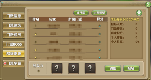 玩游戏的大神排名 t014f97389b20ed03a0.jpg