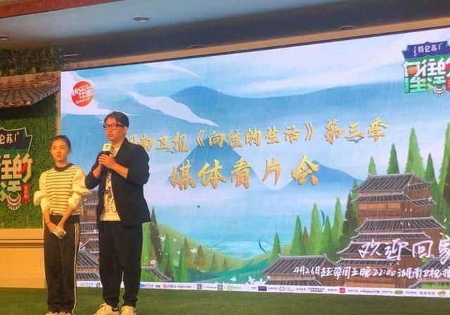 张子枫 常驻《向往的生活》第三季啦,你期待吗