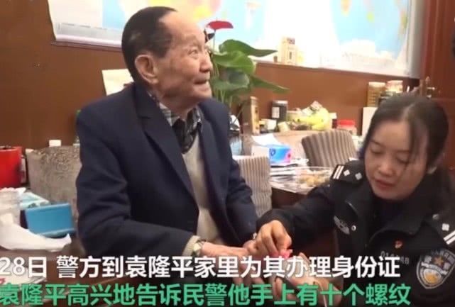 补办身份证要带什么