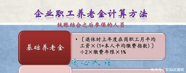 连续缴纳30年养老保险和累计缴纳30年养老保
