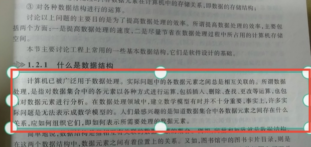 如何使用手机软件将图片转换为文字