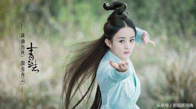 赵丽颖施展法术时常用的手势,碧瑶最美,玉无心