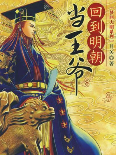 吉普赛回旋曲谱子