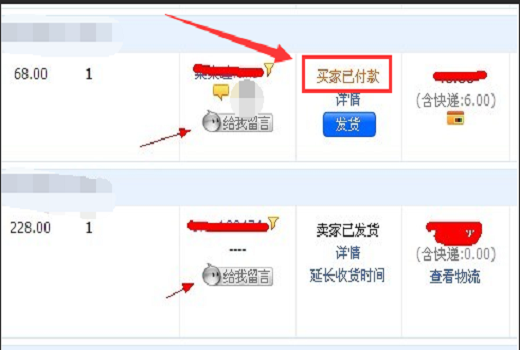 淘宝代理一件代发如何发货