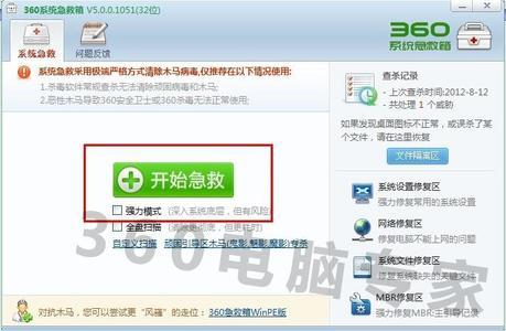 <em>美女姐姐</em>你好;<em>我的</em>电脑路由器总是断网。ARP