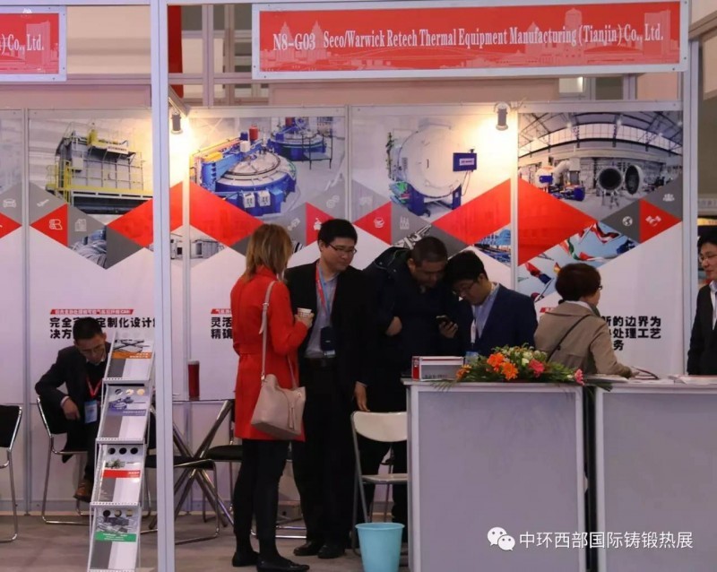 第十七届西部国际热处理工业炉展圆满闭幕(图3) 第十七届西部国际热处理工业炉展圆满闭幕(图3)