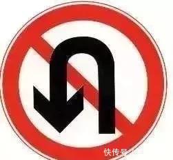 禁止左转