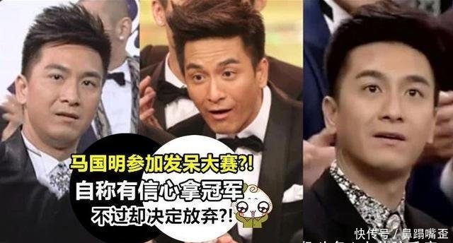 传马国明今年铁定陪跑,TVB视帝一奖四只v图表情包生那个,女生小女叫啥的图片