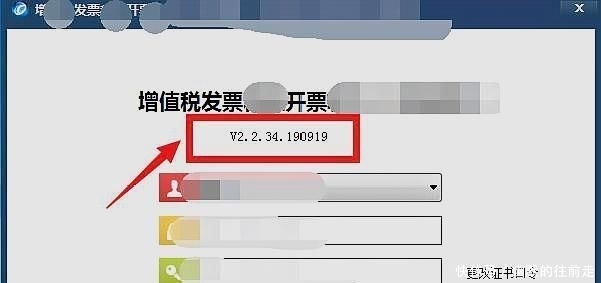 小规模纳税人查询