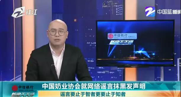 春节年货蒙牛牛奶放心买,造谣者已落网!
