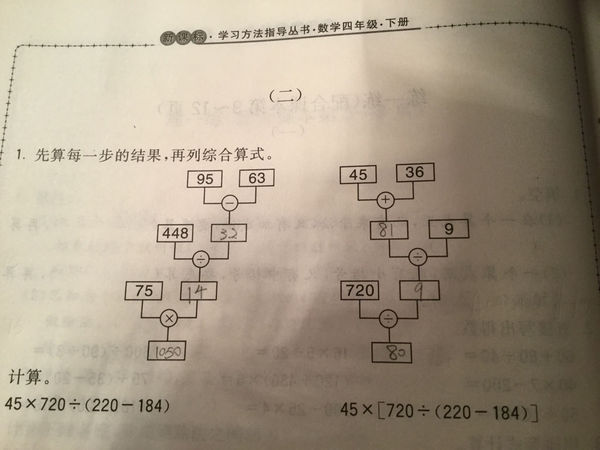 算式题大全数学 t015139fd9815723dfd.jpg