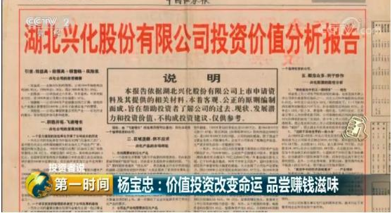 猛赚400万!这位投资者买的股票赚翻了,秘籍都在这里!