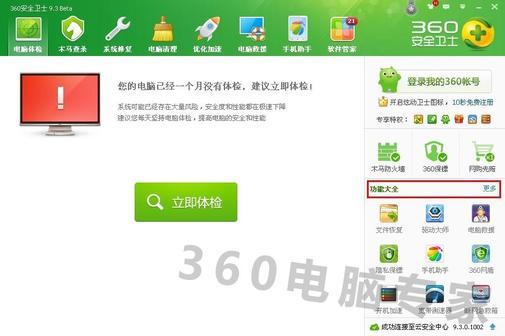 为什么我进qq空间是qq浏览器?而且用360怎么
