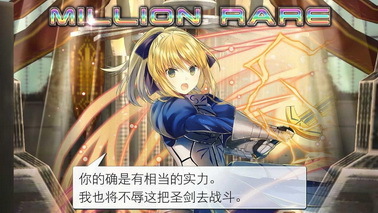 SE计划2017年推出《乖离性百万亚瑟王》VR版 HTC独占