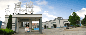 宝威控股原主席陈城违法要约收购 被香港证监会谴责