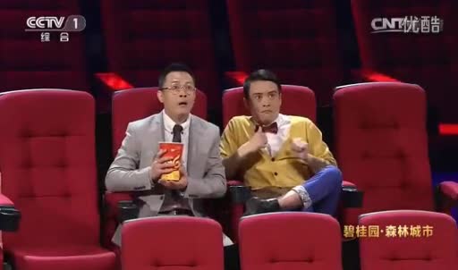 精华视频 哑剧 《影院故事》 叶逢春 马朋 推荐单位 东方卫视-哑剧