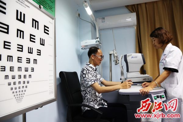 肇庆首个残疾人低视力康复中心开业