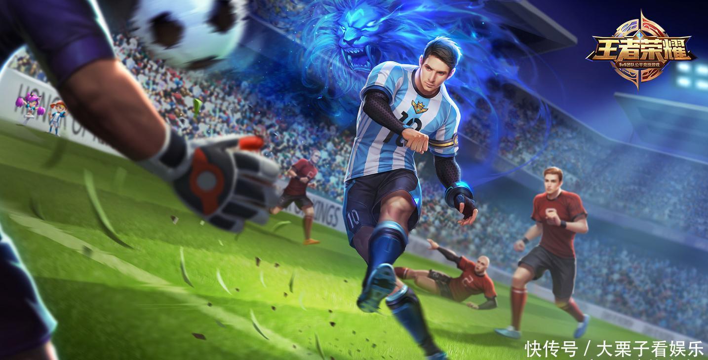 王者荣耀:梅西限时返场15天,这几款返场确定,天