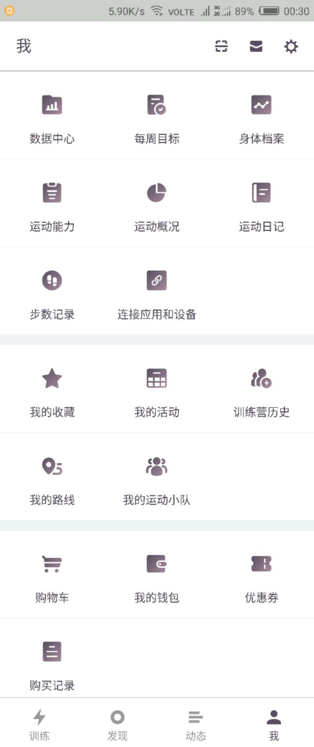 此处敲警钟!软件keep运动告诉你健康运动和饮