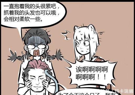 搞笑漫画:汤姆比帅吴彦祖?原来刑天是情圣!睡眠麻痹漫画图片