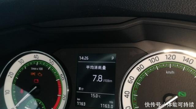 什么叫油耗子 t0152a7be3989e96893.jpg