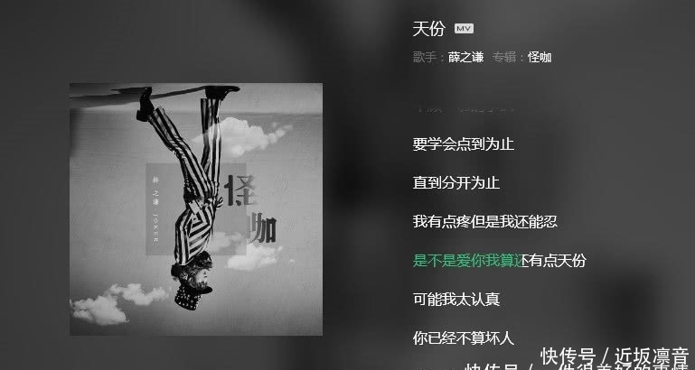 初中生不要听的歌,《绿色》早已被out出局!这四三百日记初中字图片