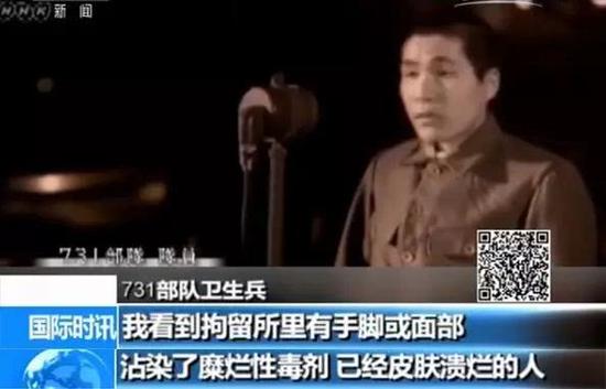 日媒用动画还原南京大屠杀现场 网友：看得浑身发抖