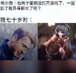 是回忆也是数据