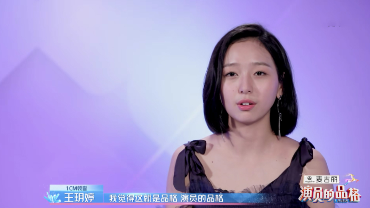 查杰《演员的品格》男生组排名第一 王玥婷黄宇聪表现