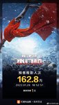 《长津湖之水门桥》预售票房破1亿 春节档破2.5亿