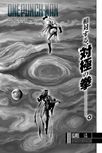 《一拳超人》重制版新212话：琦玉暴走 玩转传送门