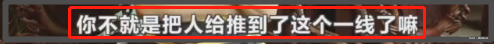 崔永元事件持续发酵，在专访后遭死亡威胁，提醒女儿在外注意安全